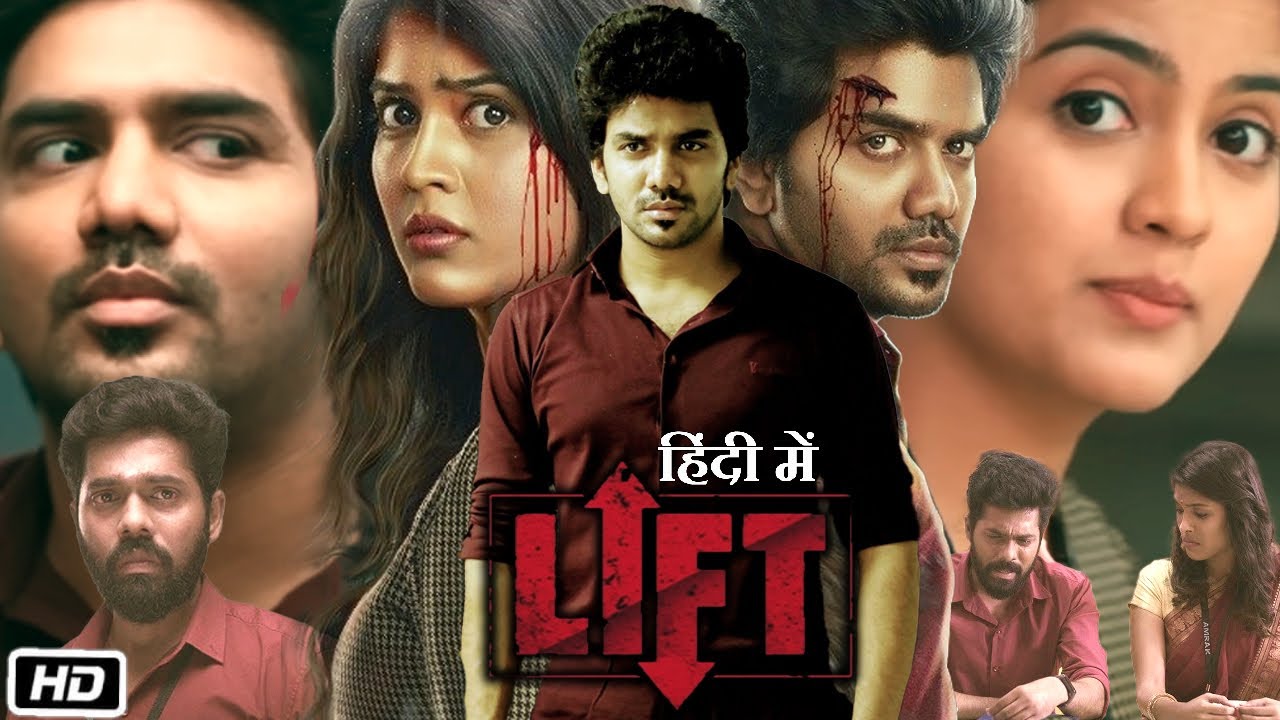 Lift Hindi