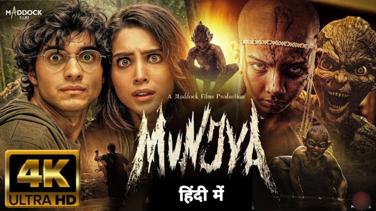 Munjya